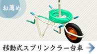 特選新古・中古情報