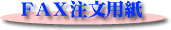 FAXp