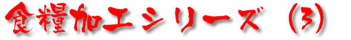 HƉHV[Y(3)